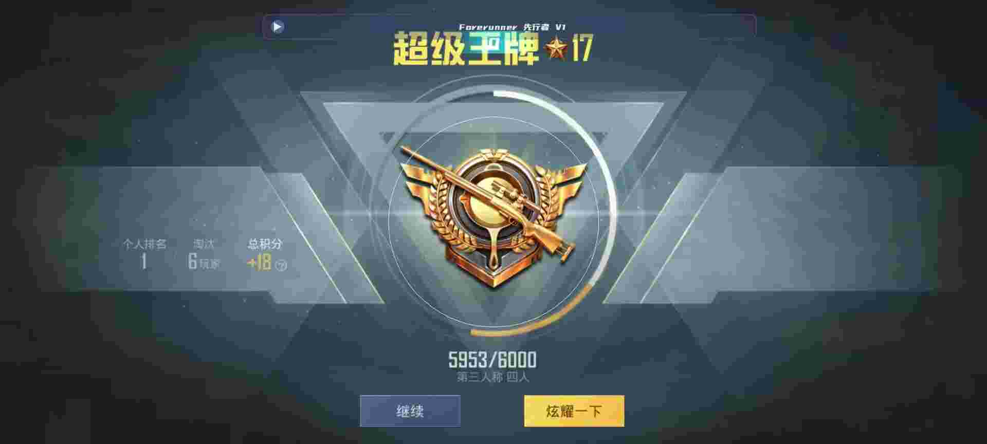和平精英鸡腿辅助自瞄 - 三角洲没子弹了怎么办辅助预览图